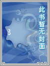 山海趣闻录